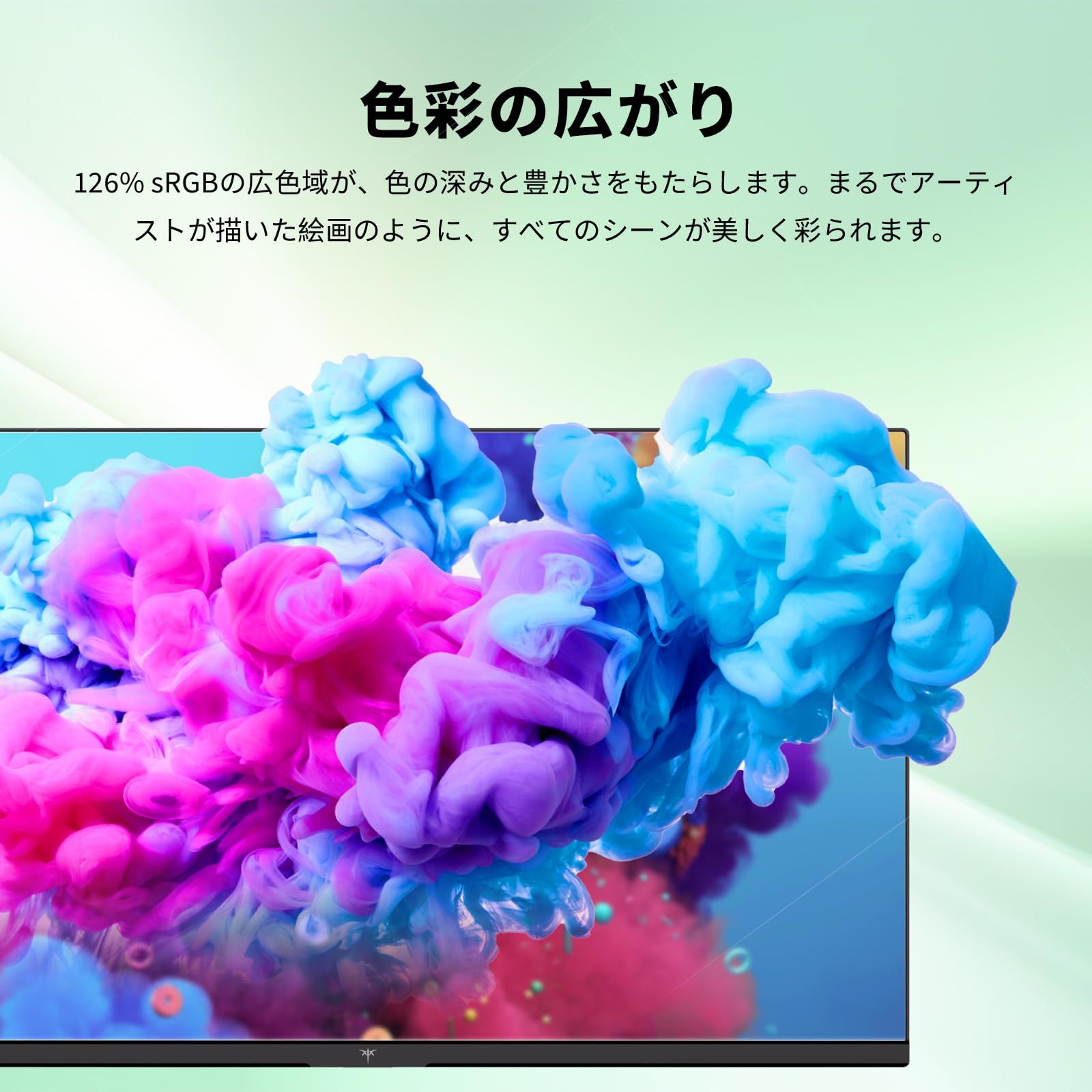 100Hzリフレッシュレート HDR10非光沢ディスプレイ