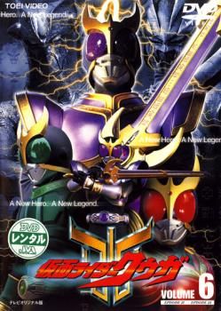 仮面ライダークウガDVD Amazon.com: Kamen Rider Kuuga Special Edition DVD