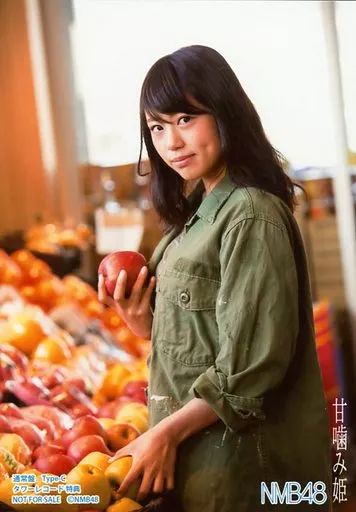 中古】生写真(AKB48・SKE48) 沖田彩華/CD「甘噛み姫」通常盤Type-C