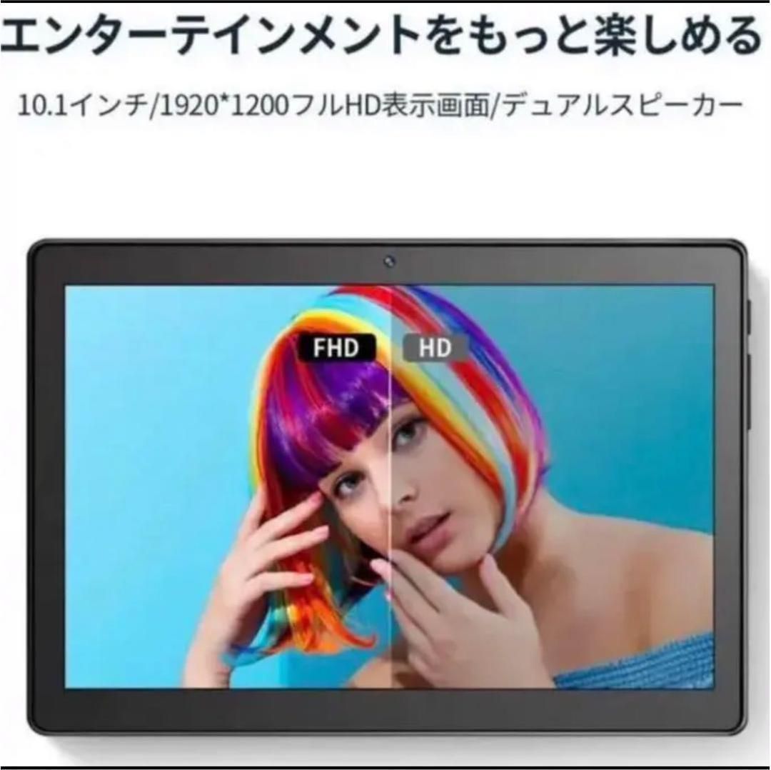 タブレット 10.1inch Android 最大128GB 長持ちバッテリー - メルカリ