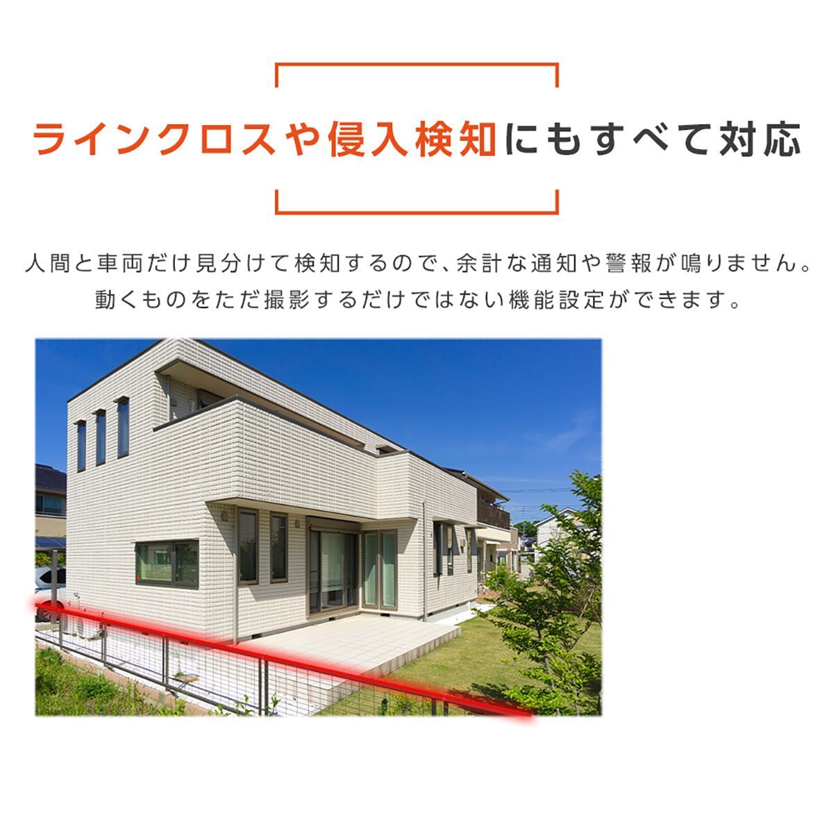 録画