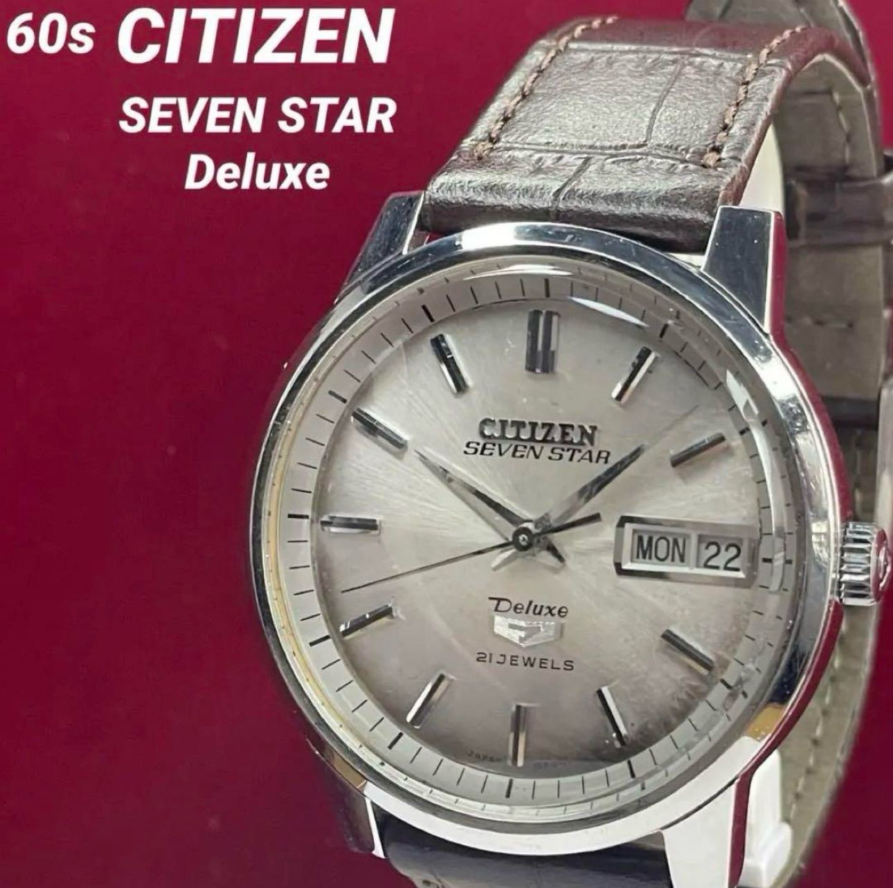 60s CITIZEN SEVEN STAR 自動巻 フルーテッドベゼル 腕時計 60s