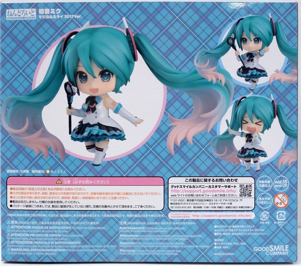 初音ミク 　マジカルミライ　ねんどろいど　グッドスマイルカンパニー グッドスマイルカンパニー【公式】 on X: 