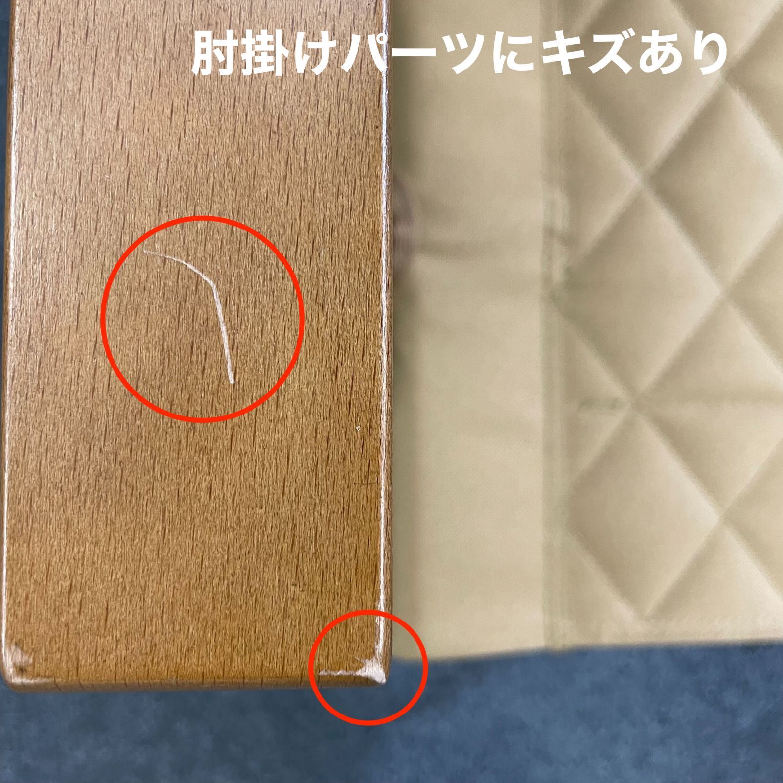 Chair リクライニングローチェア