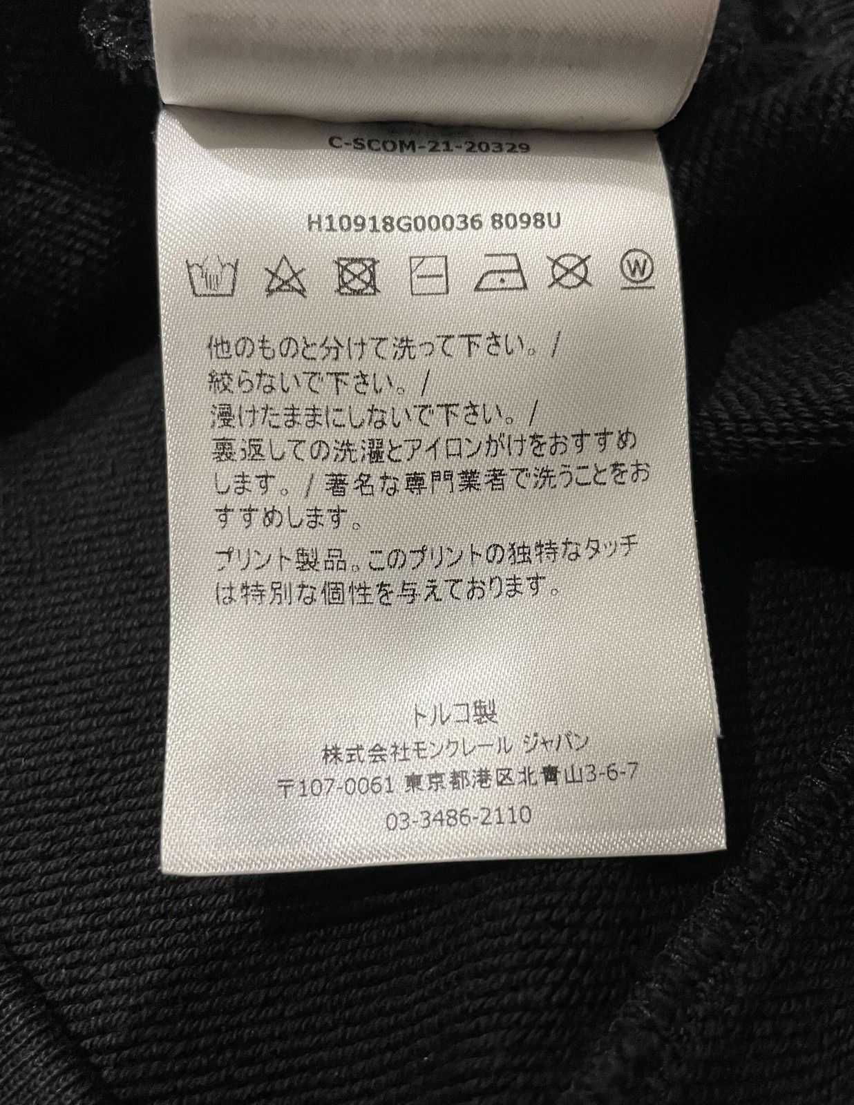 MONCLER|モンクレール |L