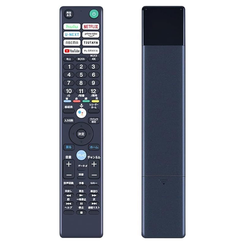 【新品】 SHZ 交換用テレビリモコン RMF-TX431J 対応 ソニー Bravia 液晶テレビ 設置不要 簡単操作 XRJ-55X90J XRJ-65X90J XRJ-65X95J XRJ-75X90J XRJ-55A80J XRJ-55A90J X 0