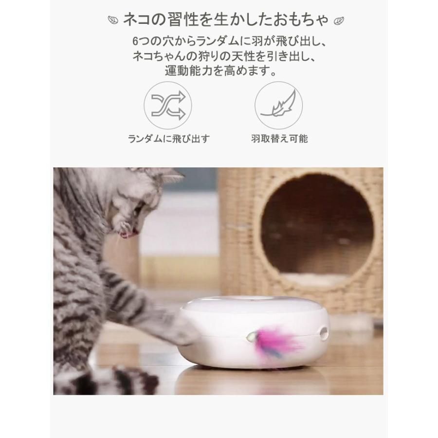 猫 おもちゃ 電動猫じゃらし ねこ 猫のおもちゃ 交換用羽毛 プレゼント 電動 自動 電池式 自動 子猫 遊具 遊び道具 ストレス 解消 WWW_GEBZETESISAT_COM_TR