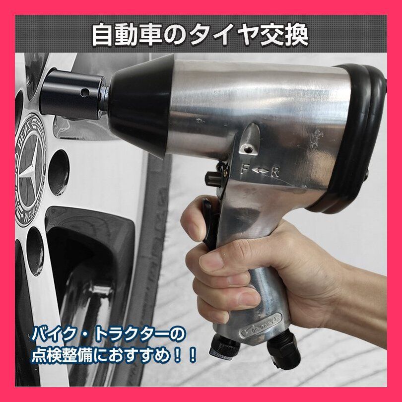 エアーインパクト レンチキット 工具 ny346 工具 エアー エアーインパクト レンチキット 工具 ny346 工具 エアー