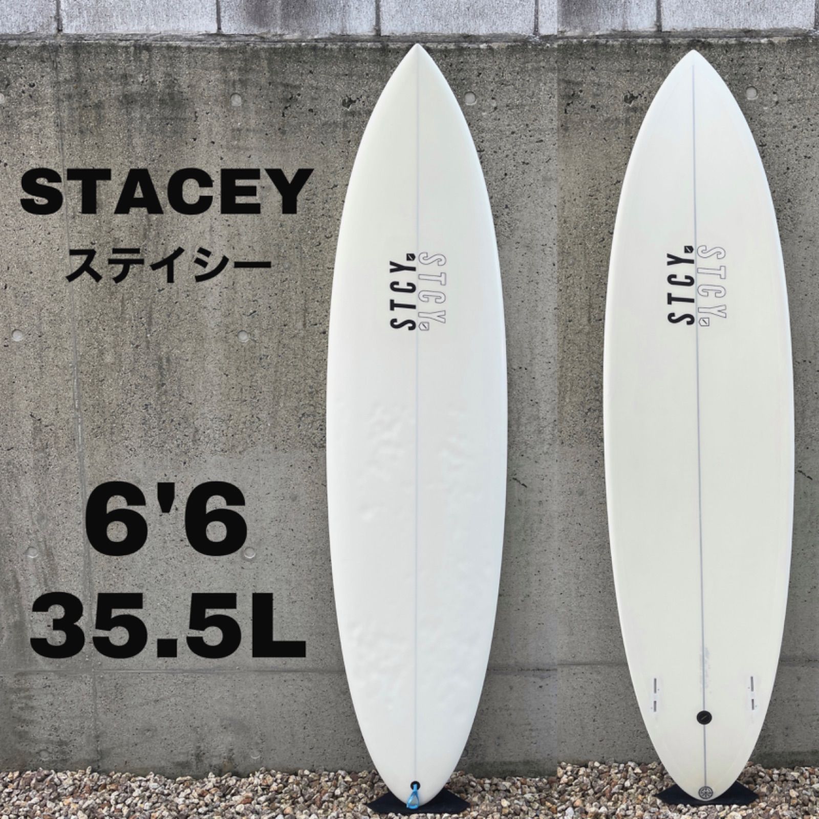 【3,000円クーポン発行中‼︎】ステイシー 6'6 ミッドレングス 35.5L サーフボード STACEY サーフィン PU オルソン ツイ おまけ付き