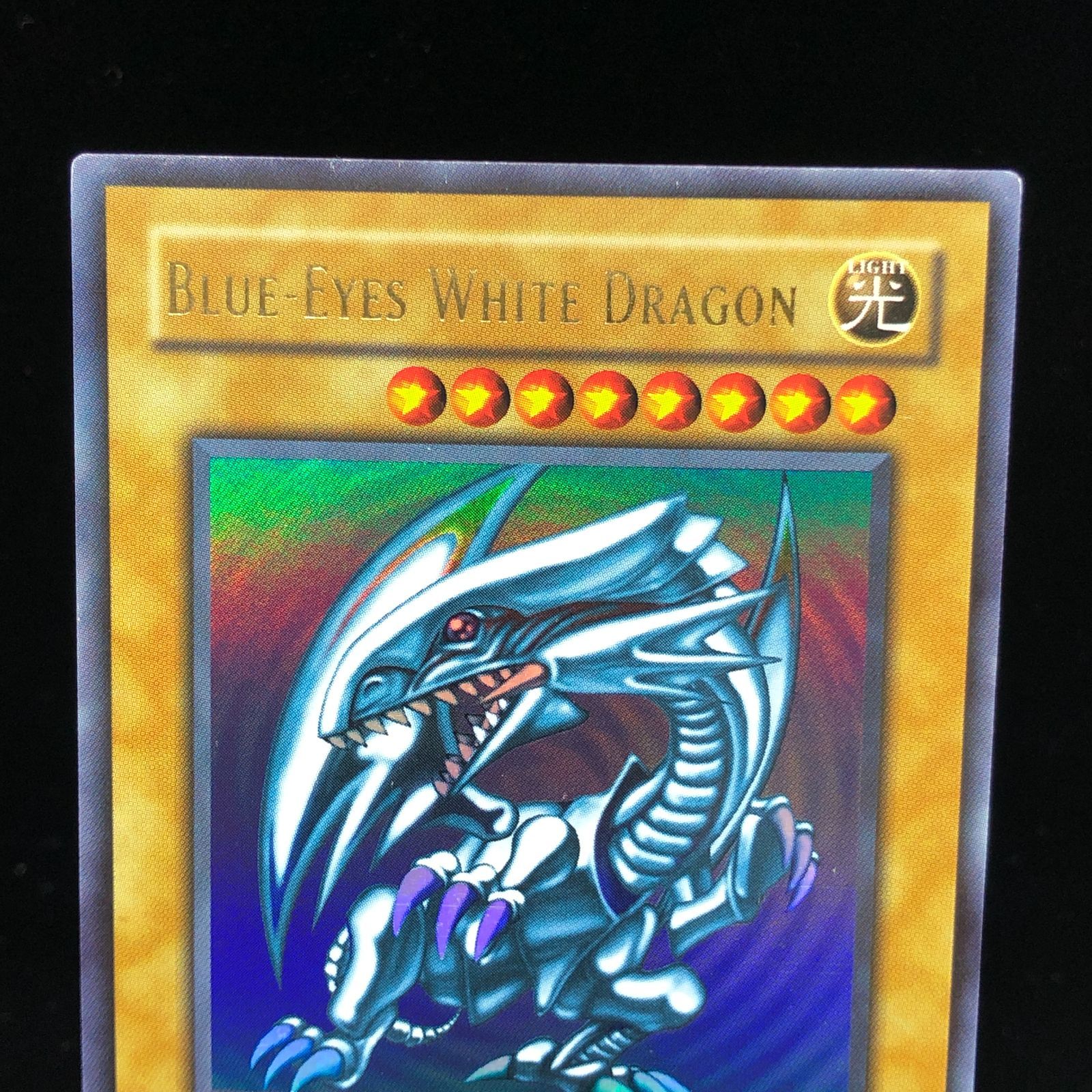 遊戯王 青眼の白龍 旧アジア版 ウルトラ アンリミテッド SDK 大特価】 美品級 青眼の白龍 SDK-001 旧アジア 1st ウルトラ