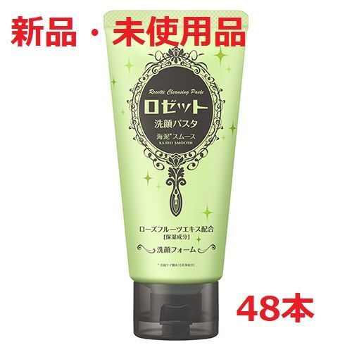 希少スリーブ】牛乳石鹸 青 スリーブ インスパイア フルコンプ 牛乳