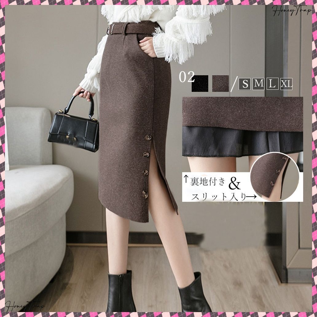 タイトスカート 膝下丈 スリット 秋冬 ロングスカート ミディ丈