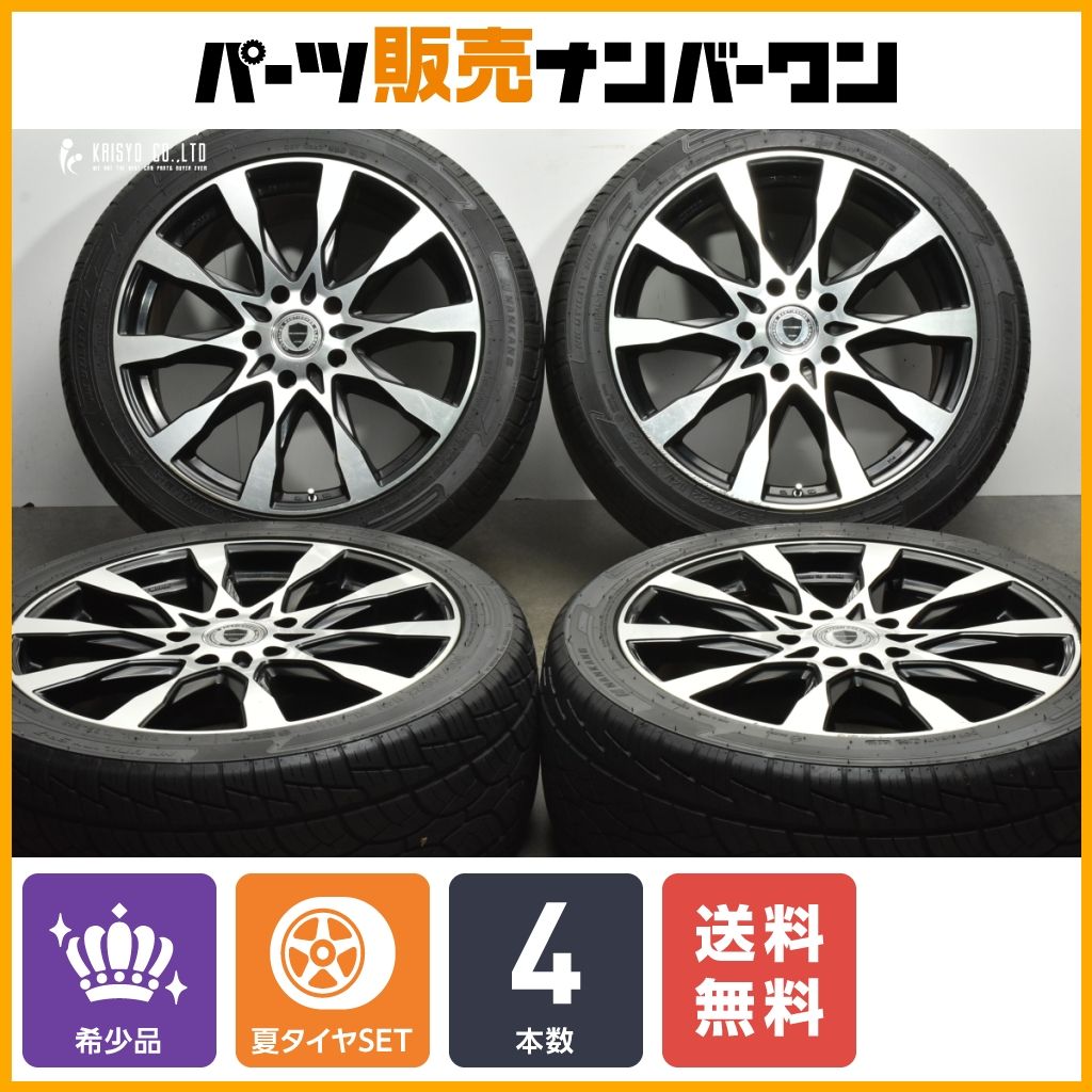 【ランクル200などに】WORK シュバート SC2M SUV 22in 10J ＋50PCD150 ナンカン 305/40R22 レクサス LX570 ランドクルーザー 200 即納可能