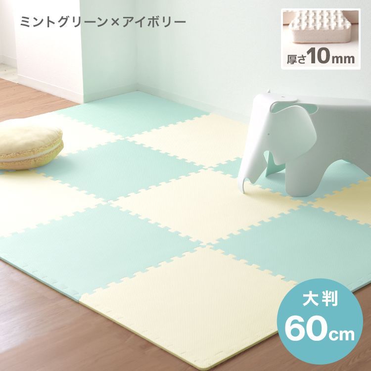 プレイマット
