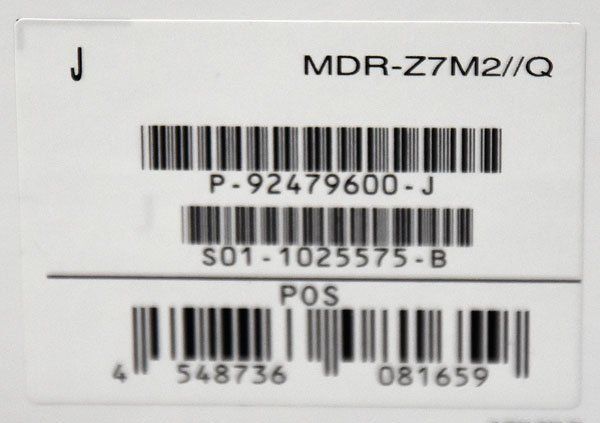 MDR-Z7M2
