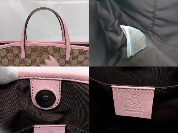 Gucci GGキャンバス ハンドバッグ 楽天市場】【バッグ】GUCCI グッチ GGキャンバス ハンドバッグ