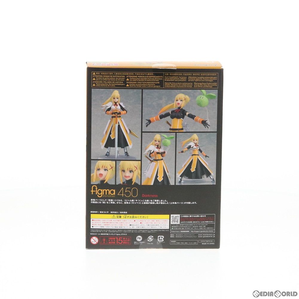 Max Factory - GOODSMILE ONLINE SHOP限定特典付き figma(フィグマ) 450 ダクネス この素晴らしい世界に祝福を!紅伝説 完成品 可動フィギュア マックスファクトリー figma ダクネス【特典付き】 | GOODSMILE ONLINE SHOP