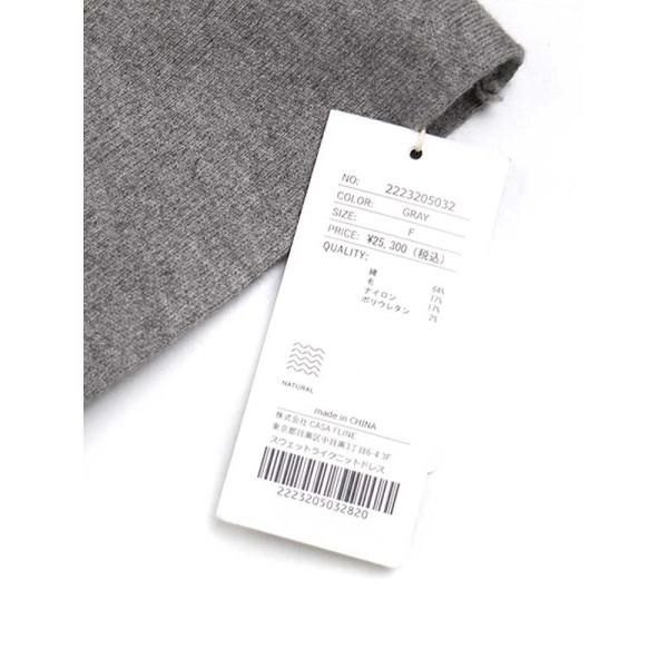 CASAFLINEカーサフラインスウェットライクニットドレスワンピース  