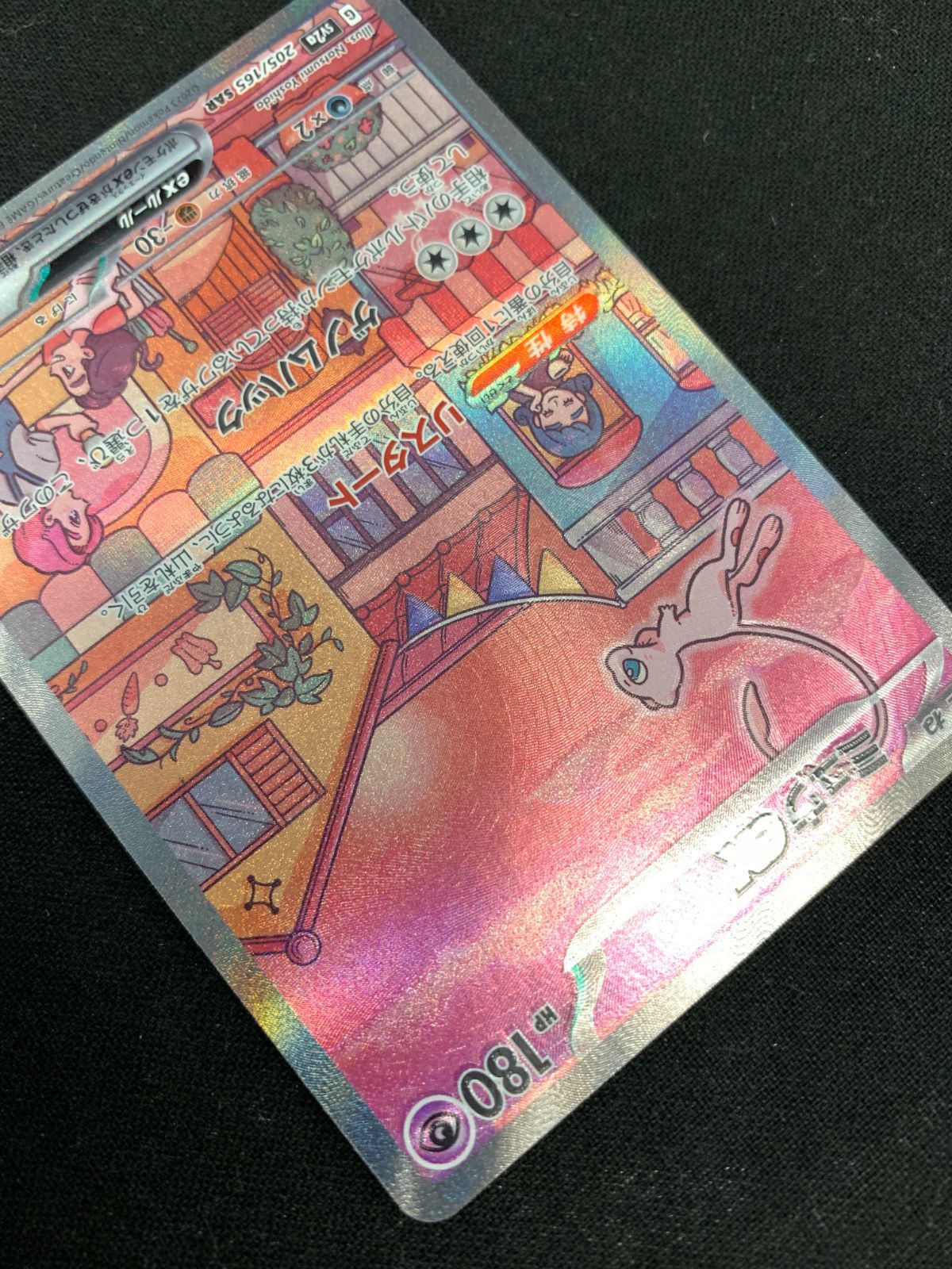 ポケモンカード869枚パッケージ[SV4a] RR ポケモンカードゲーム ポケカ ゲッコウガex SAR SV5a-090 SV5a