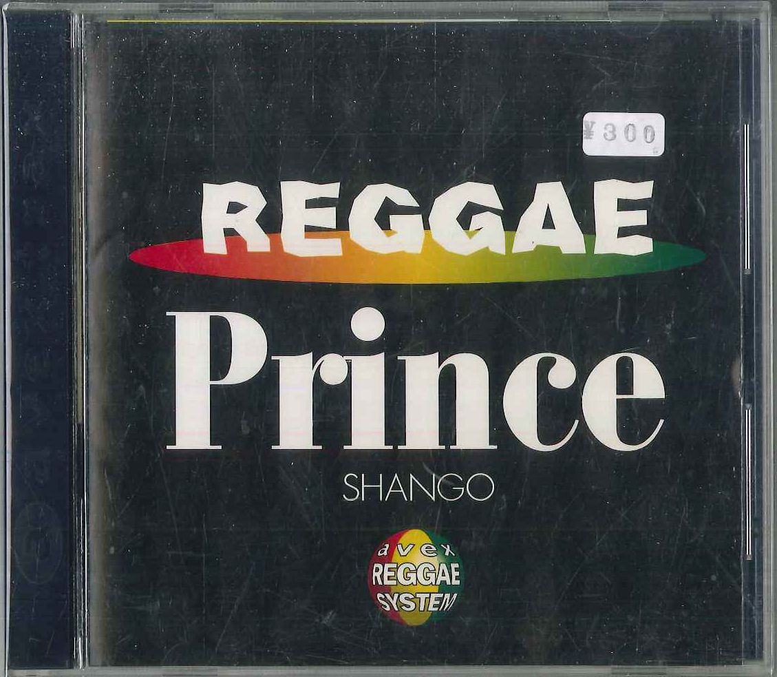 CD Shango Reggae Prince AVCD11279PROMO AVEX TRAX プロモ
