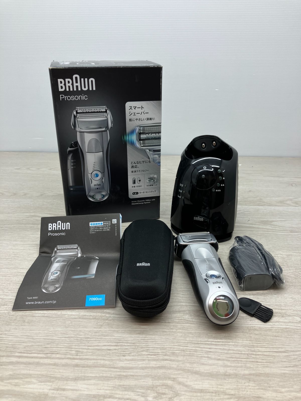 BRAUN Prosonic シェーバー Series7 C9-84 T