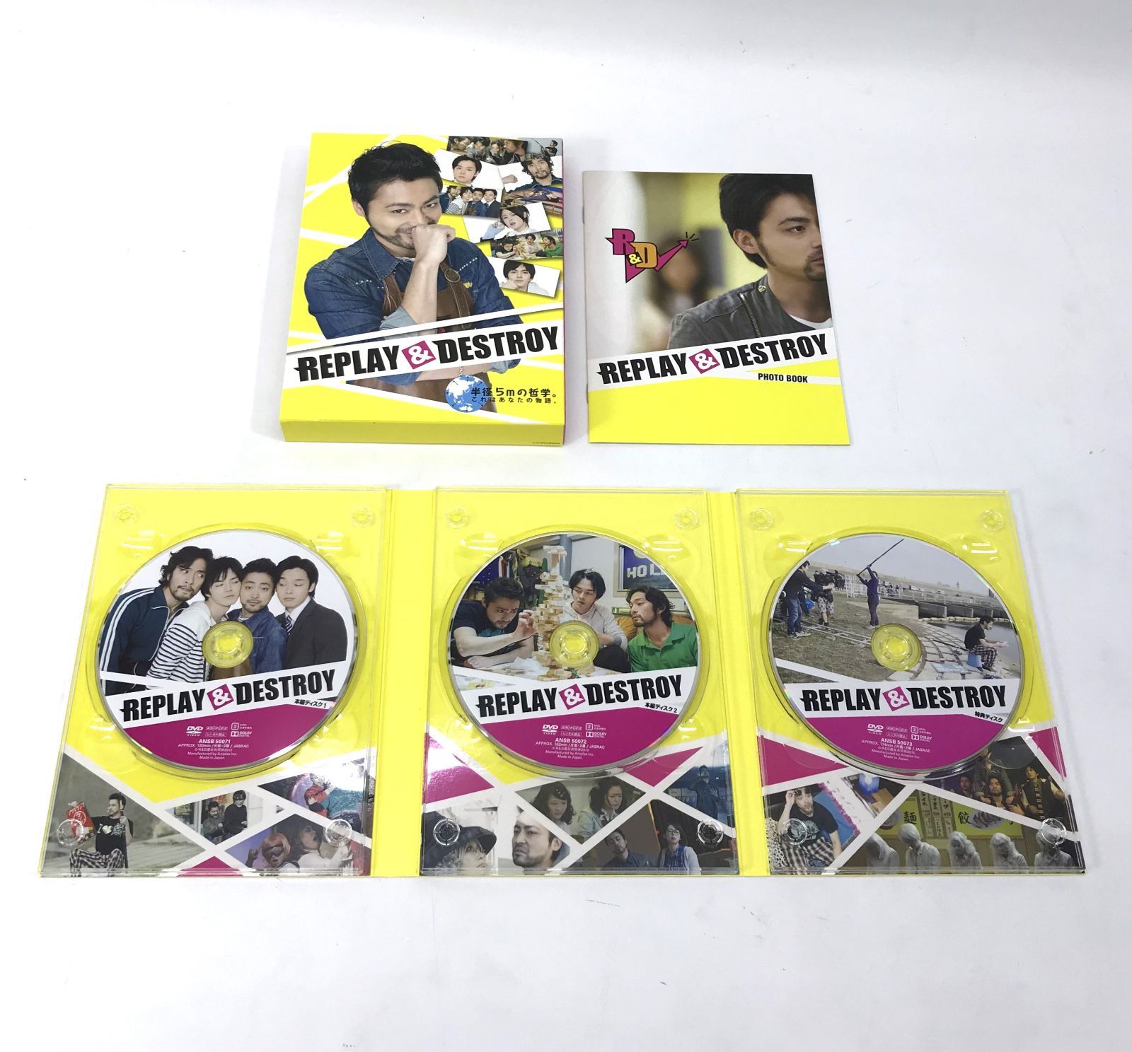 【新品・未開封※】REPLAY&DESTROY DVD-BOX 新品・未開封※】REPLAY&DESTROY DVD-BOX Amazon.co.jp