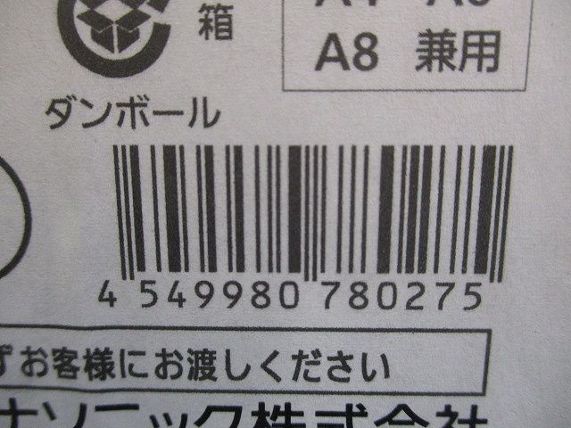 ブラック NDN28014BK