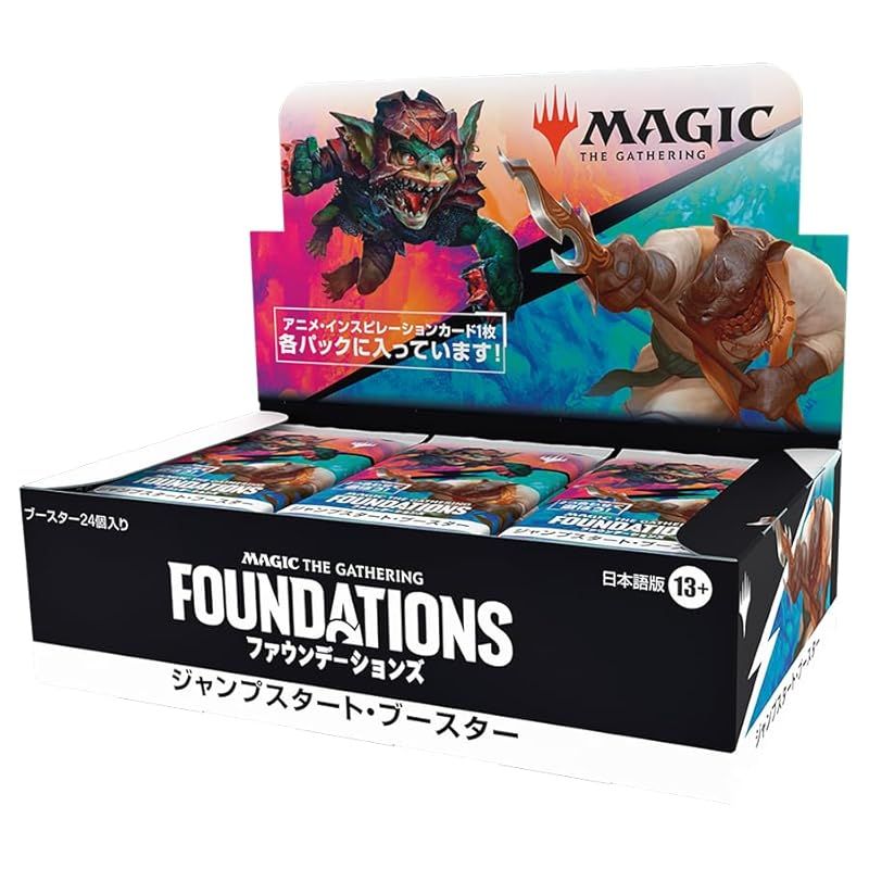 マジック ザ ギャザリング ファウンデーションズ ジャンプスタート ブースター 日本語版 BOX24パック入り MTG トレカ ウィザーズ オブ ザ コースト FDN D32311400 STEELWINDOWSANDDOORS_COM