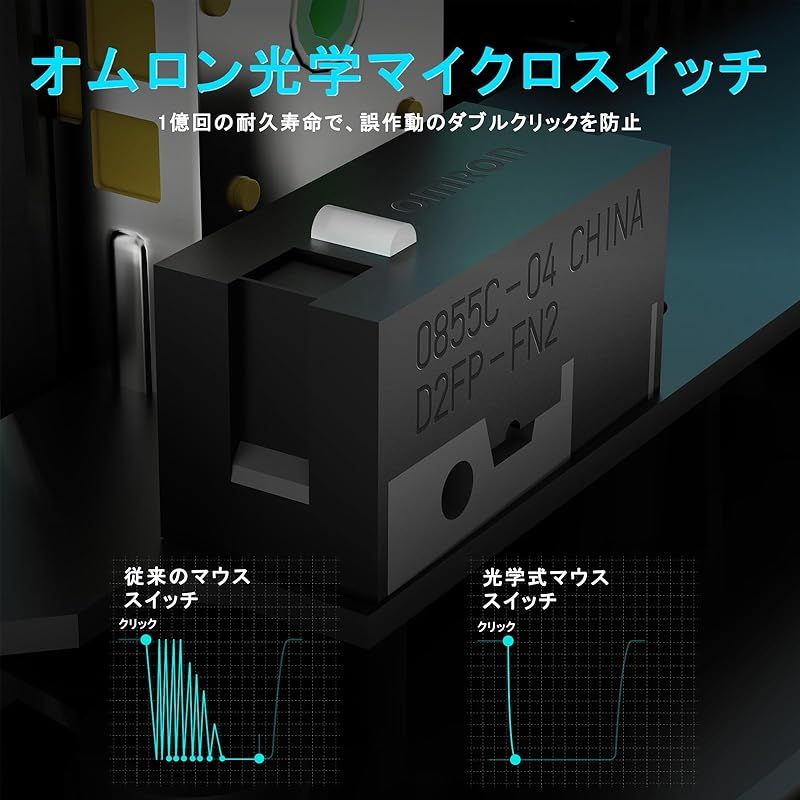 Bluetooth三模接続