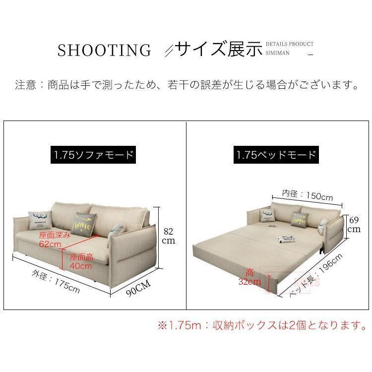 収納付き