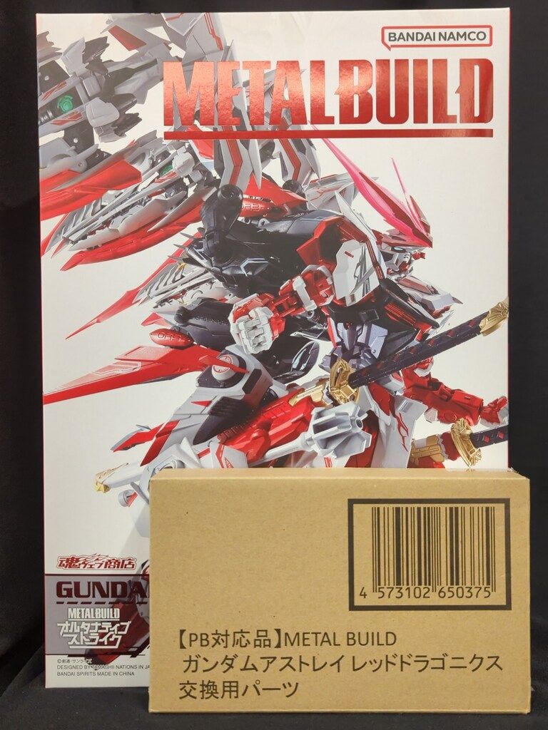 L BUILD ガンダムアストレイ レッドドラゴニクス 交換用パーツ付き BANDAI SPIRITS METAL BUILD ガンダムアストレイ レッドドラゴ