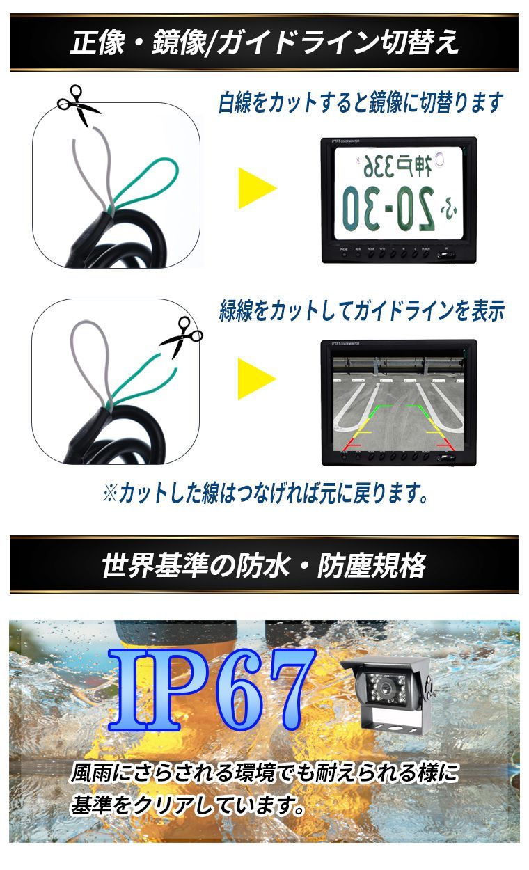 9インチ オンダッシュモニター バックカメラセット 広角 防水 12V 24V バックカメラ連動 赤外線暗視機能付 大型車 トラック 6M  20M延長ケーブル付 - メルカリ