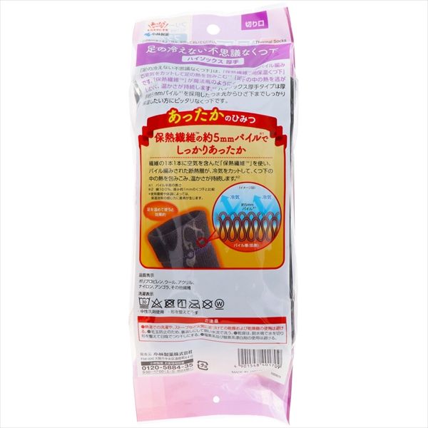 3個セット