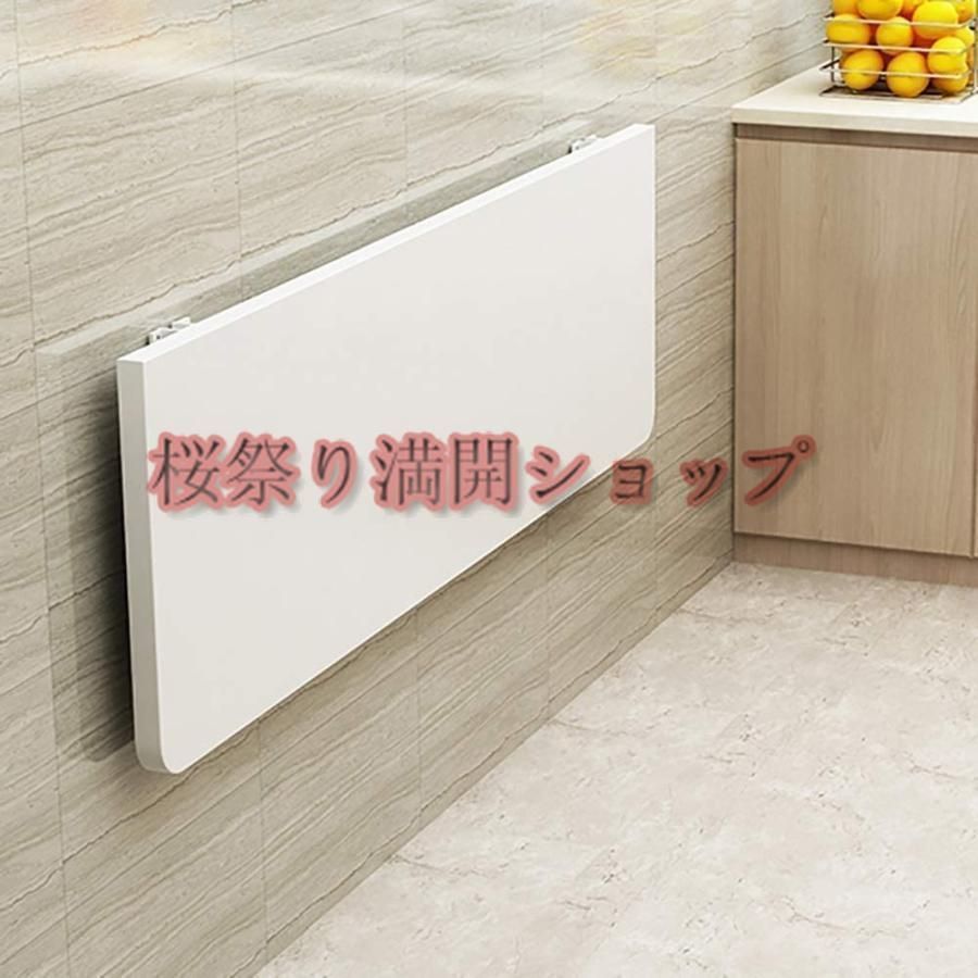 壁掛け折りたたみテーブル ，折り畳み 机 折りたたみ式テーブル 壁掛け式 コンピュータデスク フローティングハンギングデスク 家庭用テーブル 安定した頑丈な構
