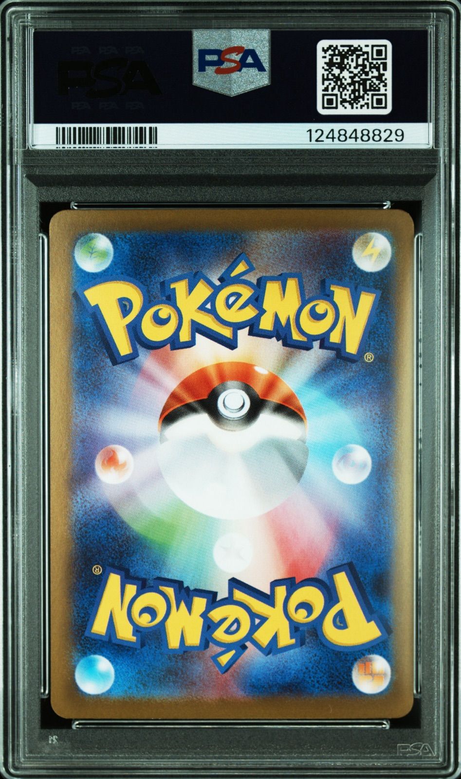 ポケモンカード メガルカリオex SAR PSA10 088/063 メガブレイブ