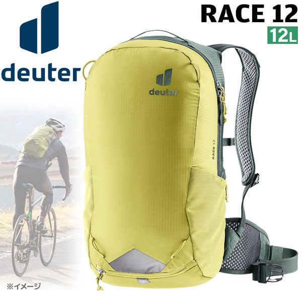 げ ドイター ディパック レース12 Deuter リュック 自転車 サイクルデイパック 1204 スプラウトXアイビー