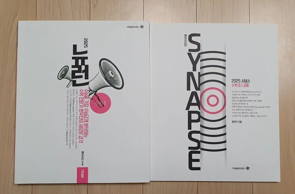 【雷市場（ポンジャン）商品韓国直送】 2025 ヒョン・ウジン ニューロンと シナプス (数) 2 ）