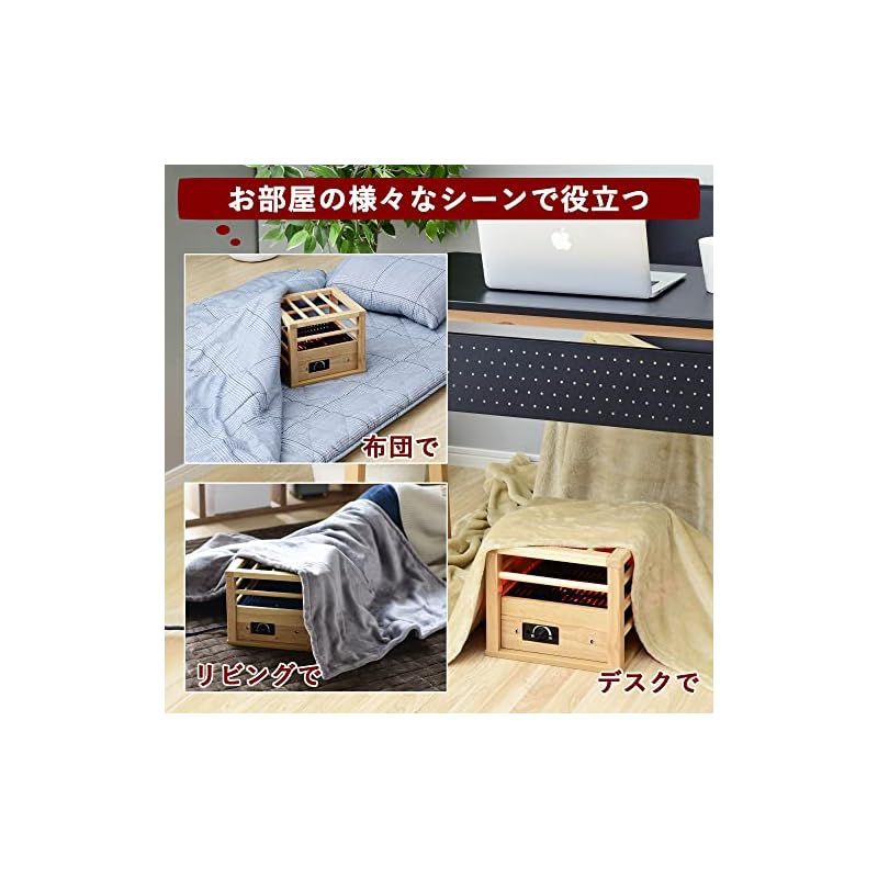 コルチェヒーター 温度調節機能付き