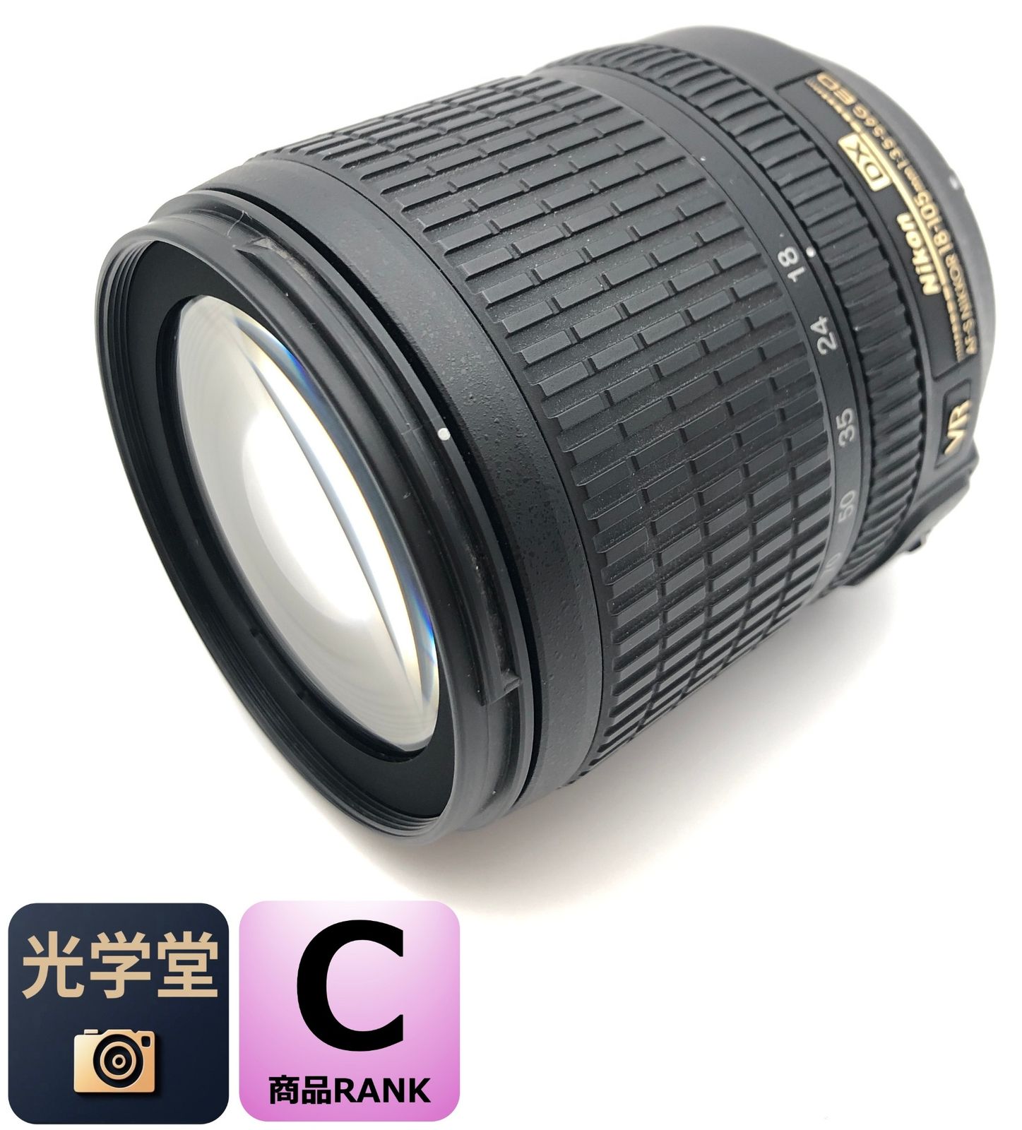 Nikon DX NIKKOR AF-S 18-105mm F3.5-5.6 G ED ズームレンズ