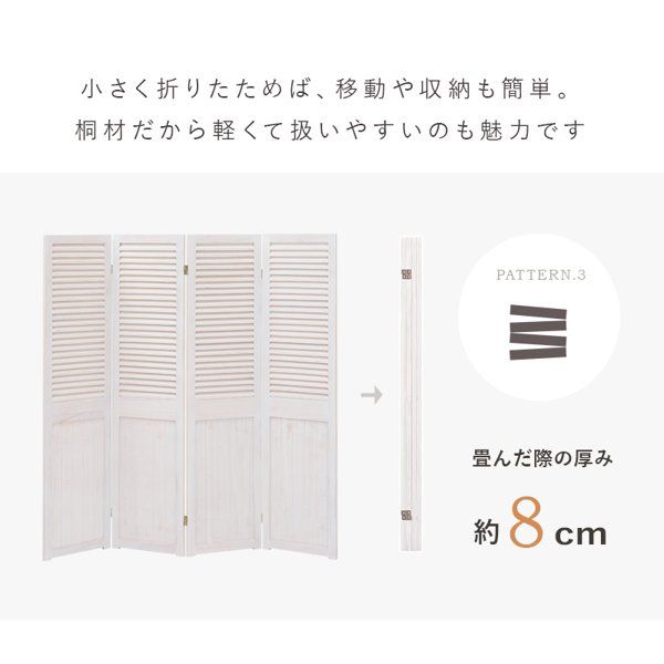 完成品 折りたたみ