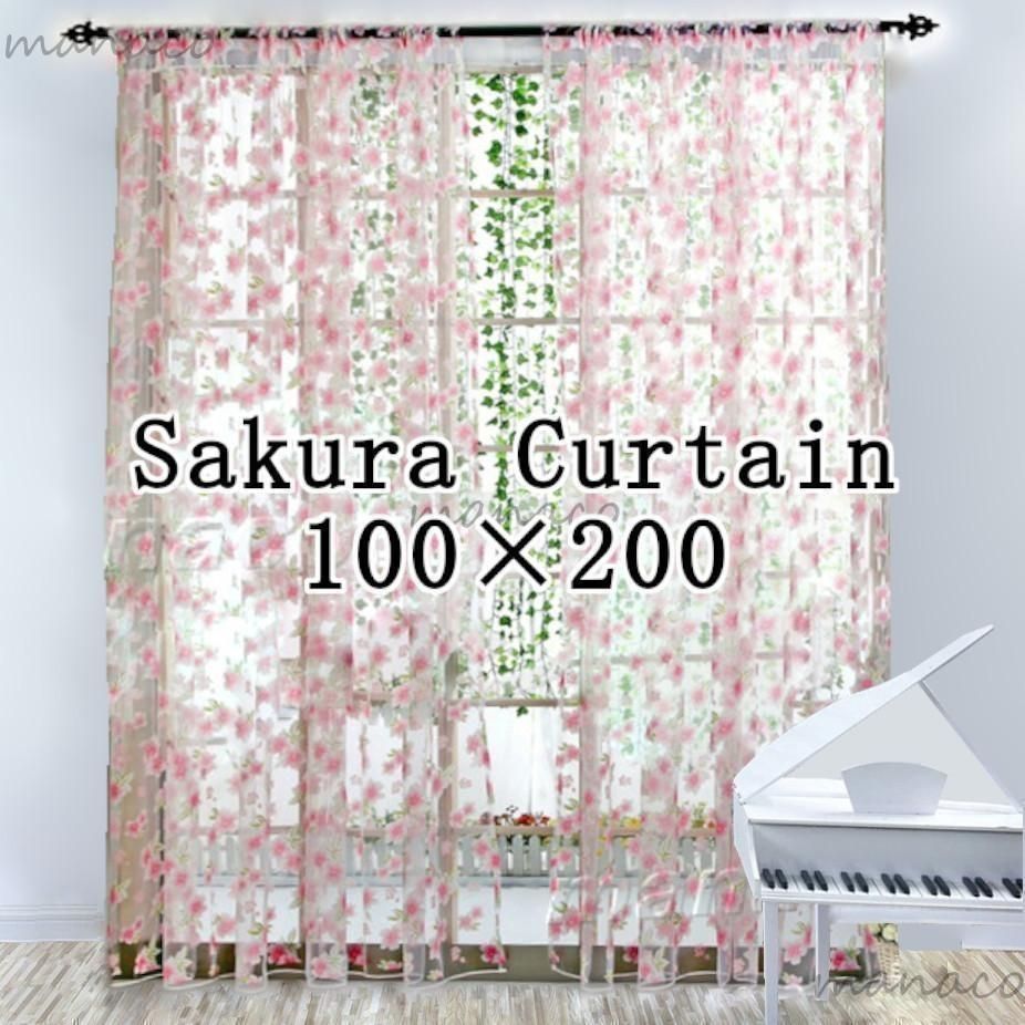 B品剥げ有 桜 さくら のれん 2枚セット レース カーテン 春 花