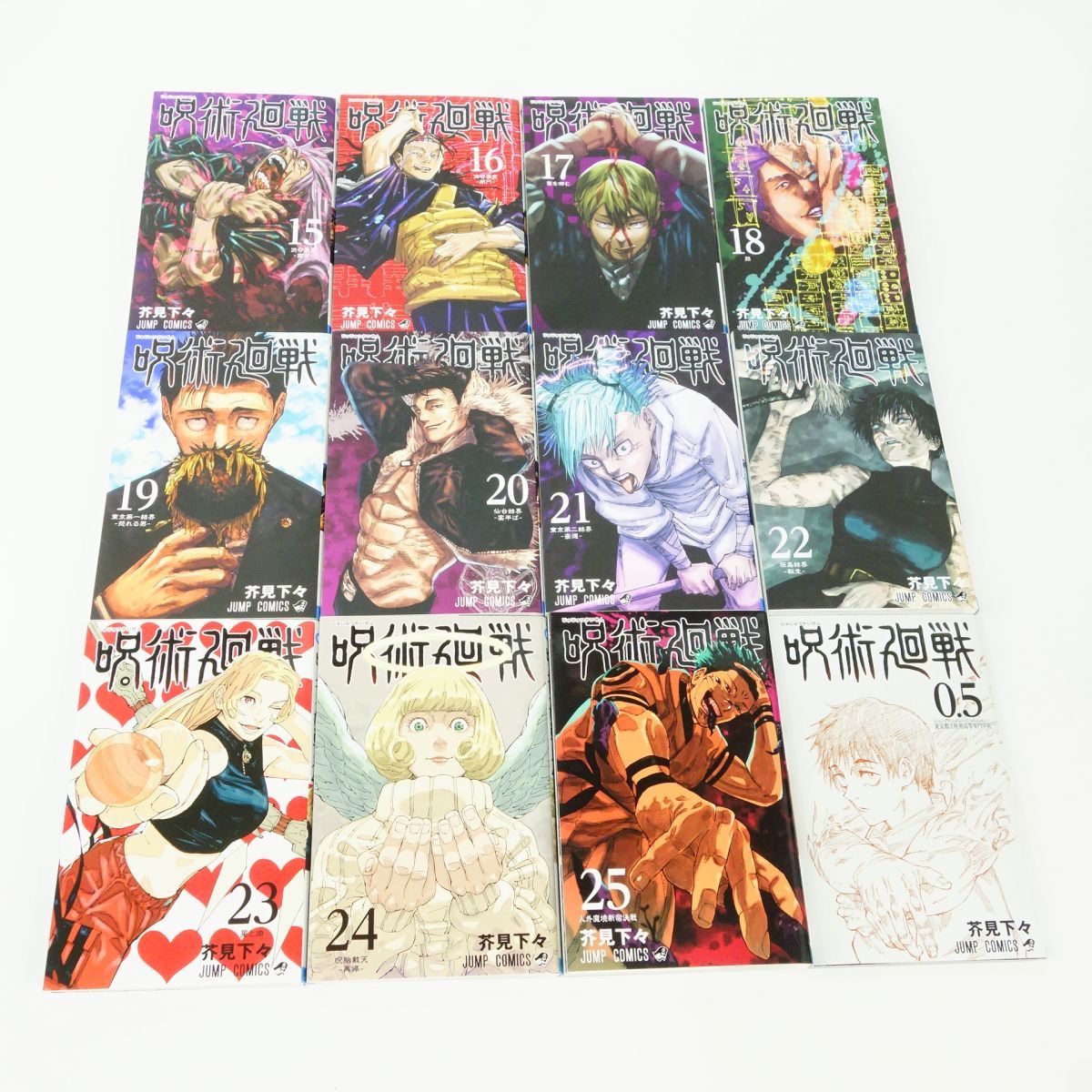 呪術廻戦 0-24巻+公式ファンブック+英語版 呪術廻戦 0-24巻+公式ファンブック+英語版 - メルカリ