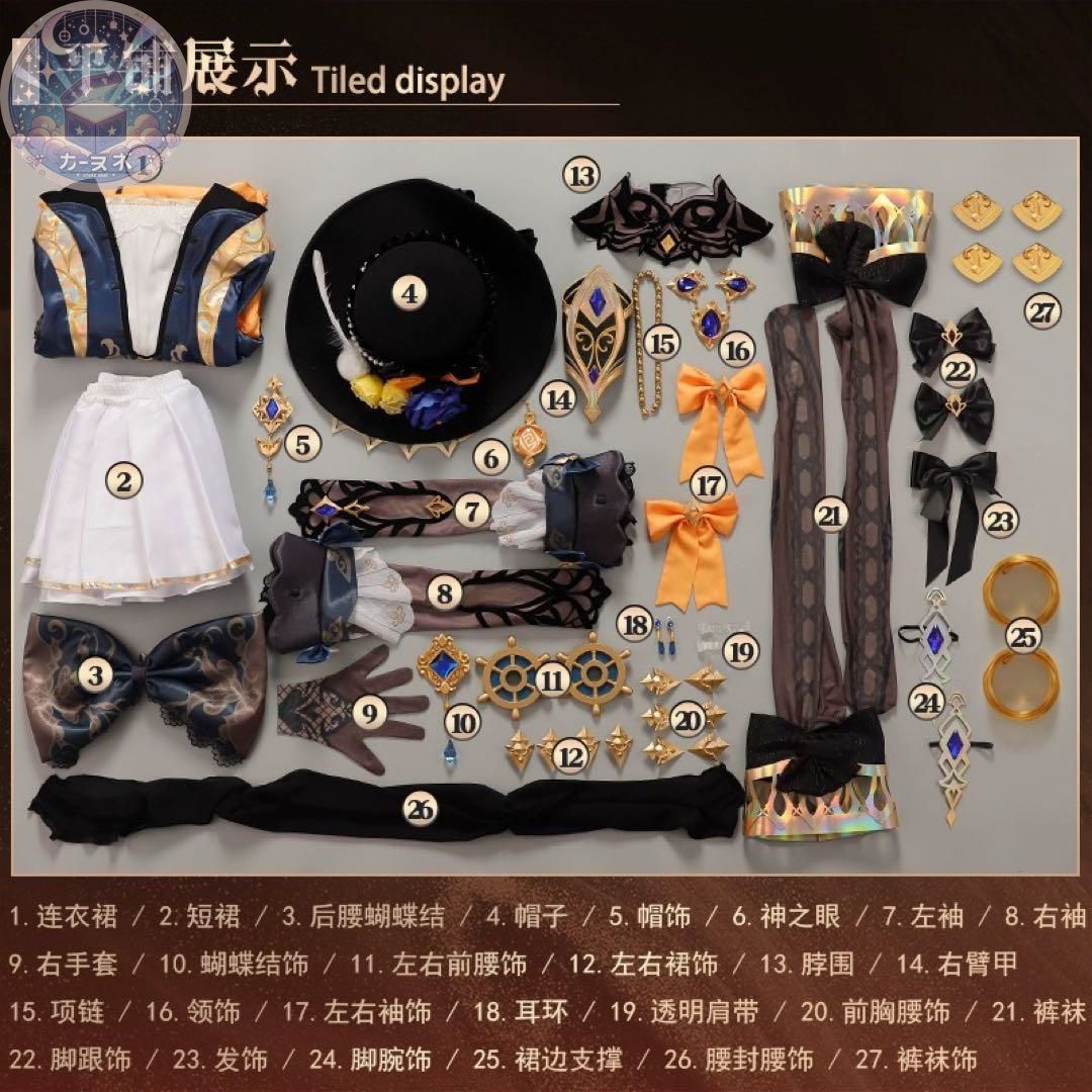 高品質コスプレ 再現度高め