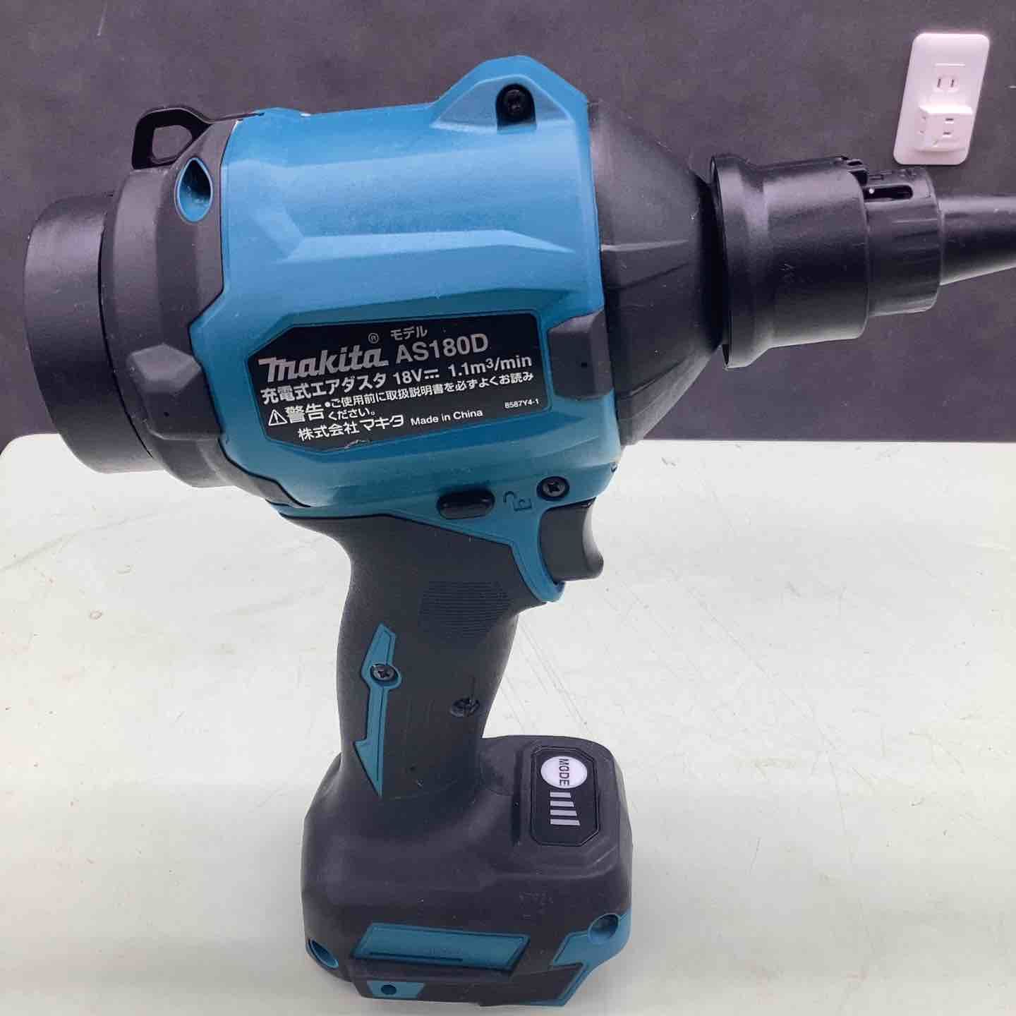 makita コードレスエアダスタ