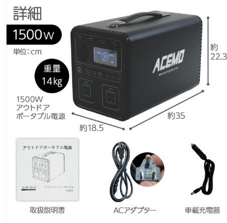 2:【新品未使用品】P15ポータブル電源黒 1500w ブラック