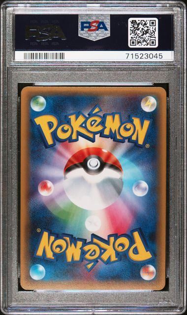 ピカチュウ 夏がキタ 2連番 PSA10 PSA10☆ピカチュウ218/SV-P プロモ ポケモンカード ポケカの夏が