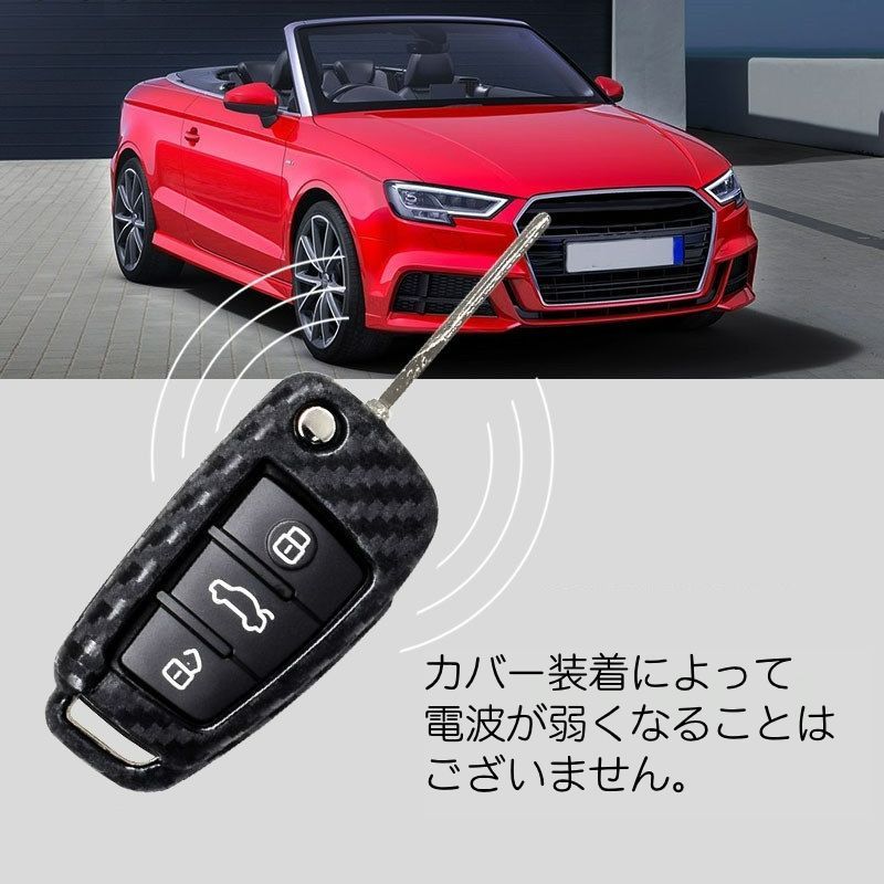 2003yアウディA4カブリオレのスマートキー2本