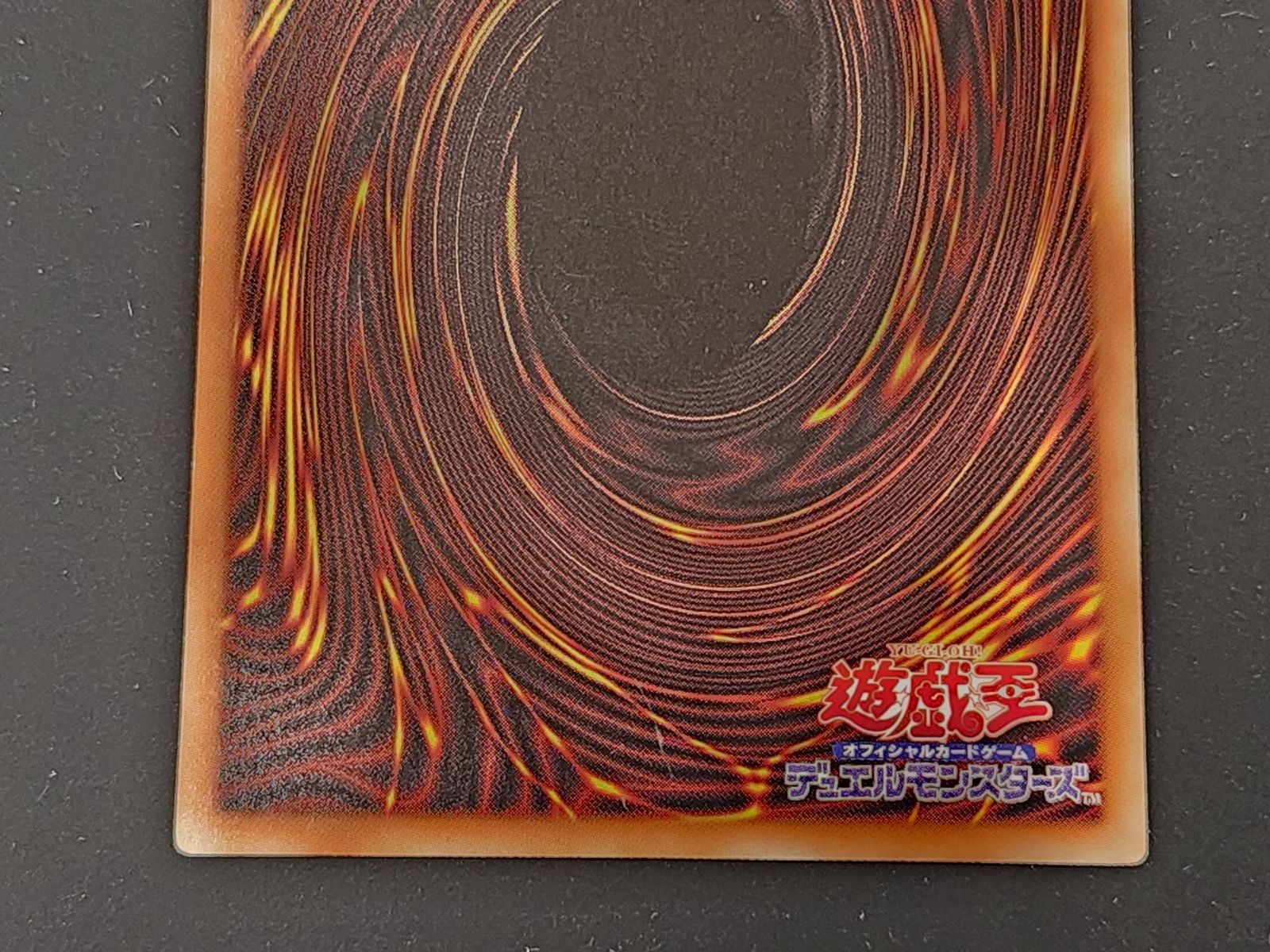 遊戯王 - 遊戯王 パワプロ パラレル ノーマル セット ☆カードコーナー☆遊戯王☆パワプロ・レディ三姉妹 ノーマル