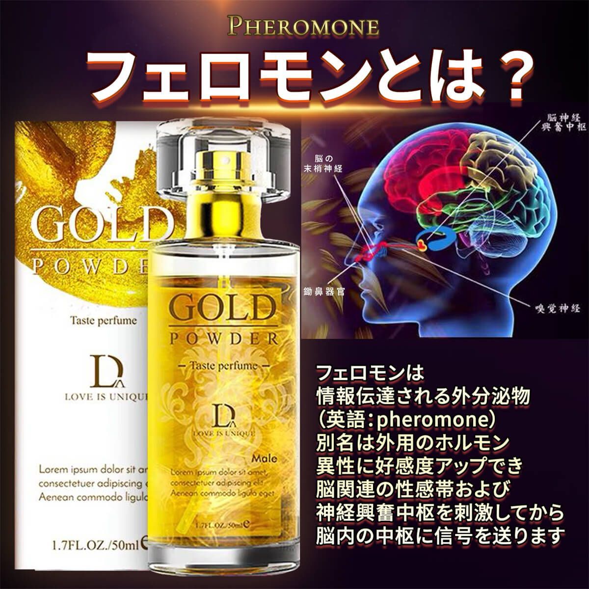 メンズ 香水人気ランキング フェロモン 香水 男性用濃縮タイプ50ml 3本入り Amazon.co.jp: 【3個】男性用フェロモン香水 | フェロモン香水