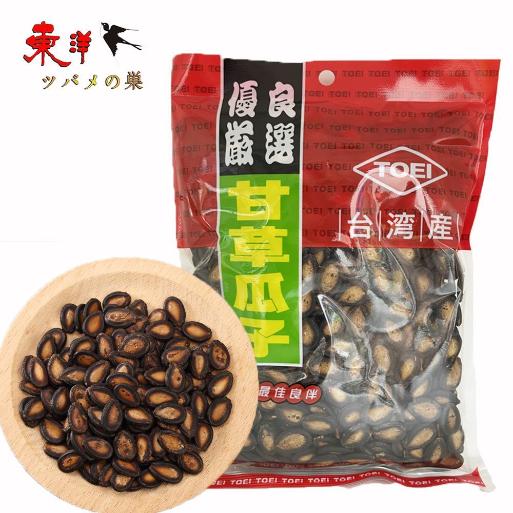 鹿児島 竹細工 おかべかご2段